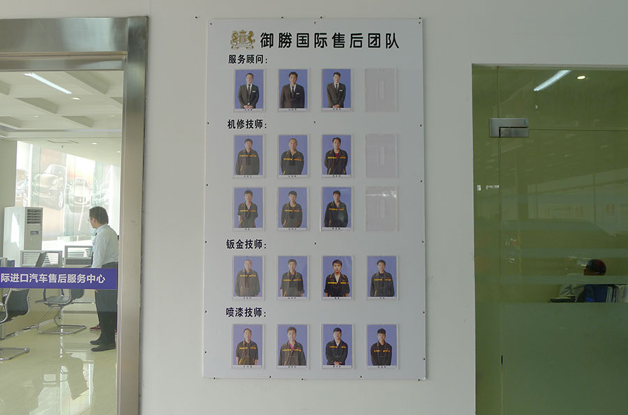 河南媒体再次探访御胜国际售后服务中心 河南媒体再次探访御胜国际售后服务中心
