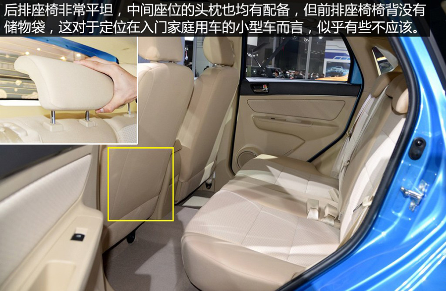 进军小型车市场 实拍北京汽车-绅宝D20