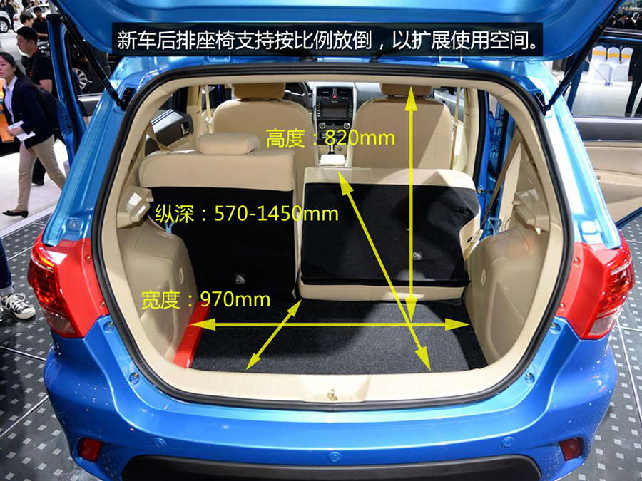 进军小型车市场 实拍北京汽车-绅宝D20