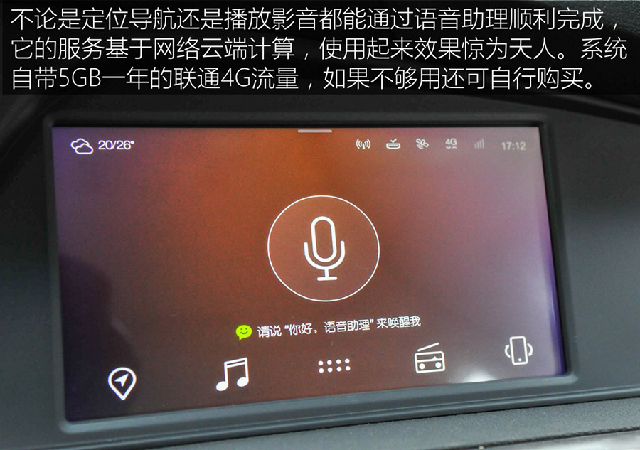 动力系统再优化 试新款荣威550 Plug-in