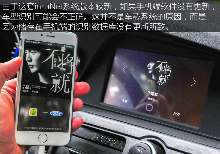 动力系统再优化 试新款荣威550 Plug-in