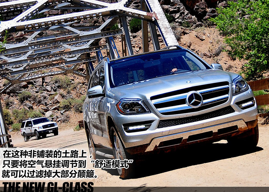 北美试驾新奔驰GL级 能做越野的SUV