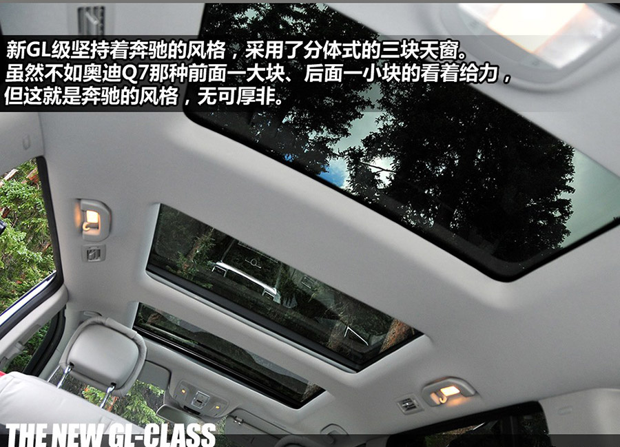 北美试驾新奔驰GL级 能做越野的SUV