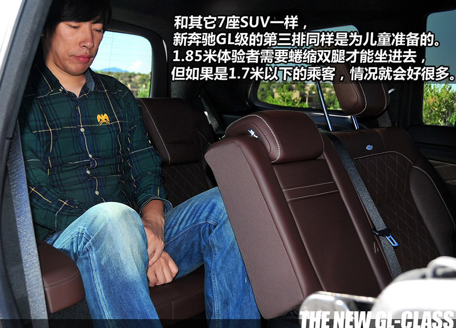 北美试驾新奔驰GL级 能做越野的SUV