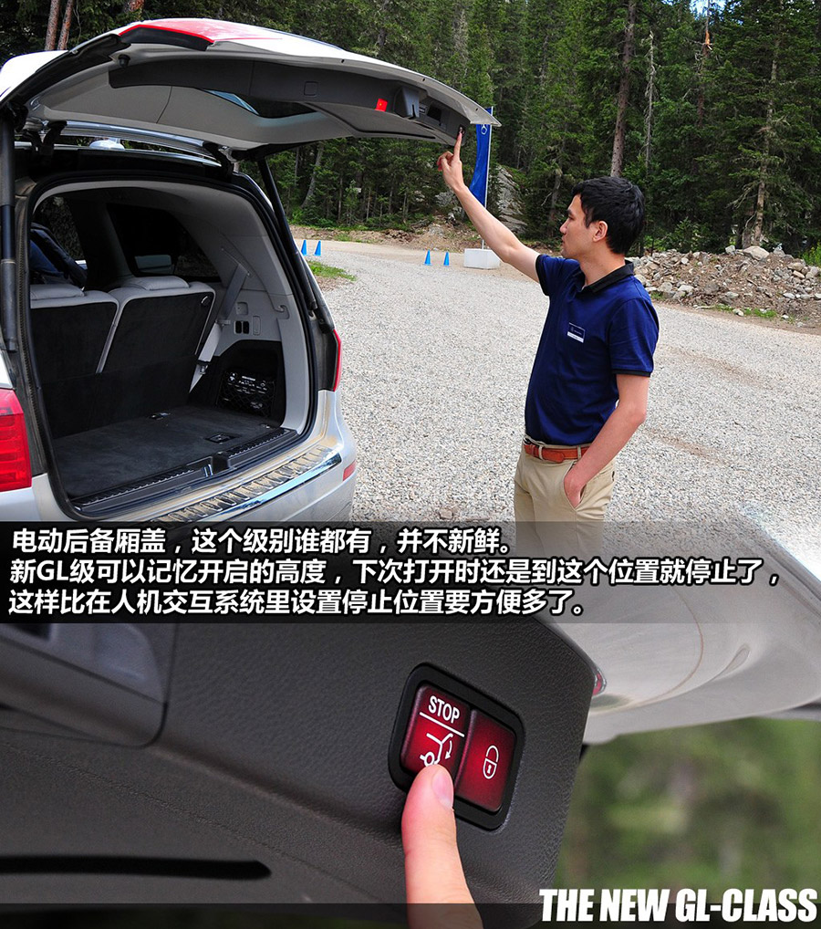 北美试驾新奔驰GL级 能做越野的SUV