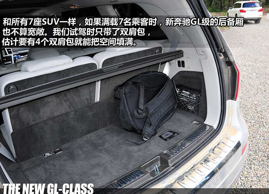 北美试驾新奔驰GL级 能做越野的SUV