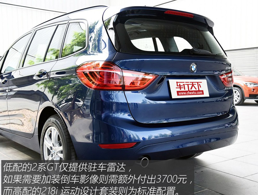 图解低配车 宝马2系Gran Tourer 领先型