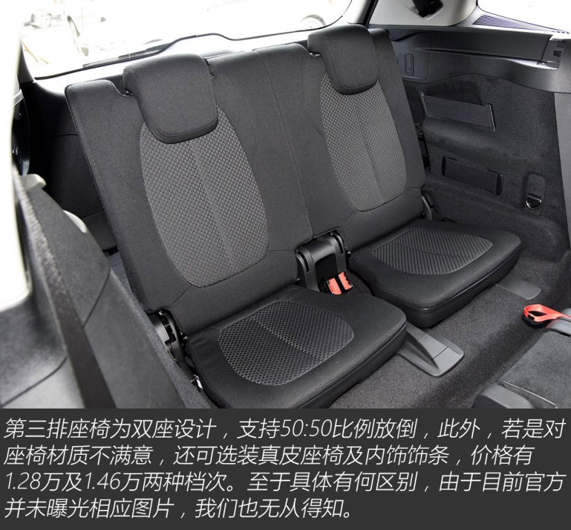 图解低配车 宝马2系Gran Tourer 领先型