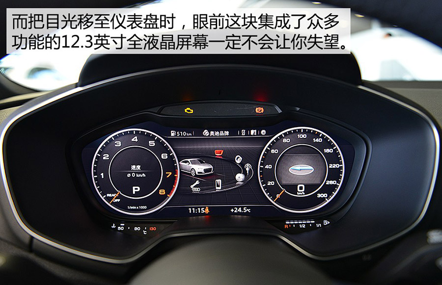 奥迪全新TT正式上市 售54.28-61.78万元 