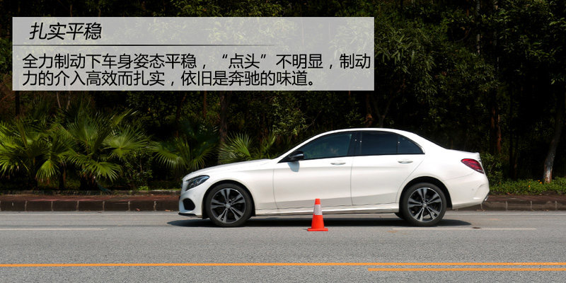 激情刚好 测试奔驰C 200运动版4MATIC