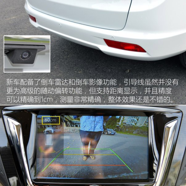 试驾潍柴汽车英致737 综合表现良好