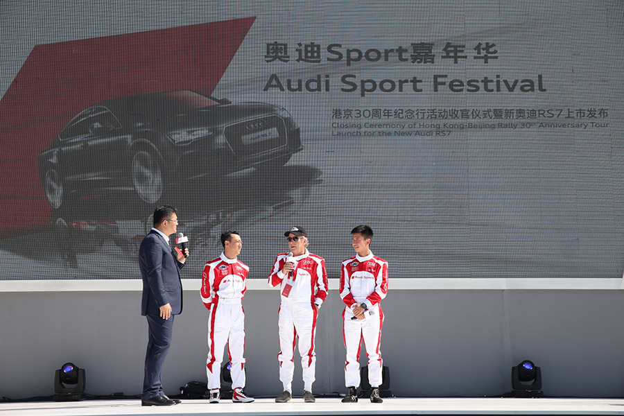 Audi Sport嘉年华开幕  新奥迪RS 7 Sportback撼世登场