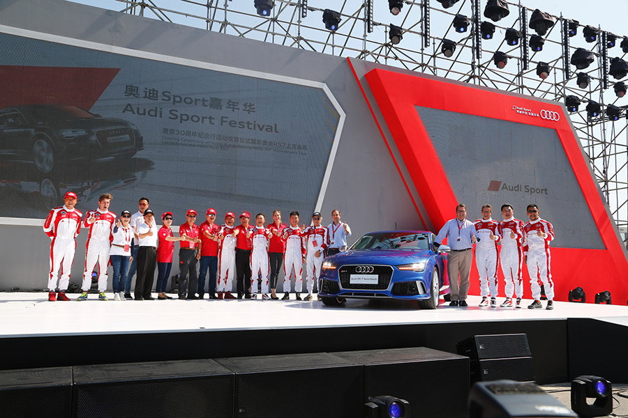 Audi Sport嘉年华开幕  新奥迪RS 7 Sportback撼世登场