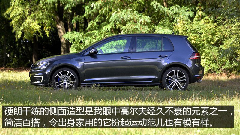 海外测试高尔夫GTE 享受电动诱惑