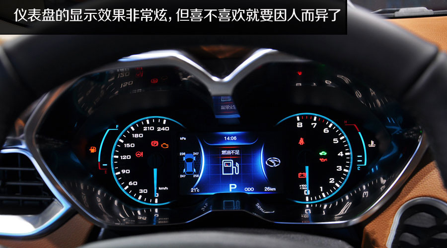 上海车展体验东南DX7 有真材实料