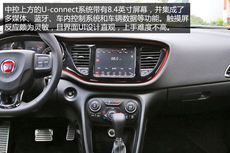 个性年轻 实拍菲亚特致悦夜型者