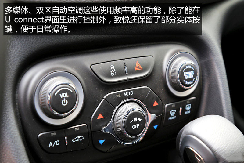 个性年轻 实拍菲亚特致悦夜型者