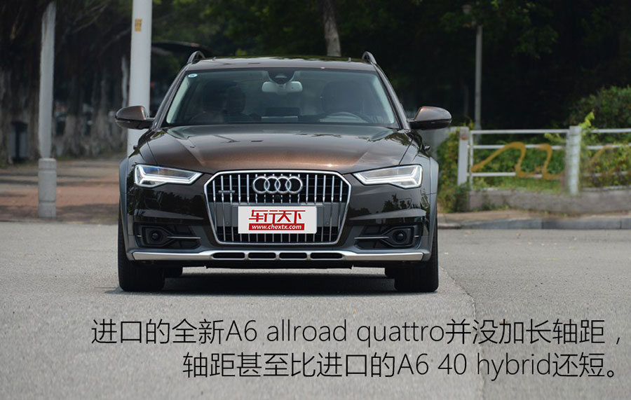 实拍全能型跨界车 A6 allroad quattro