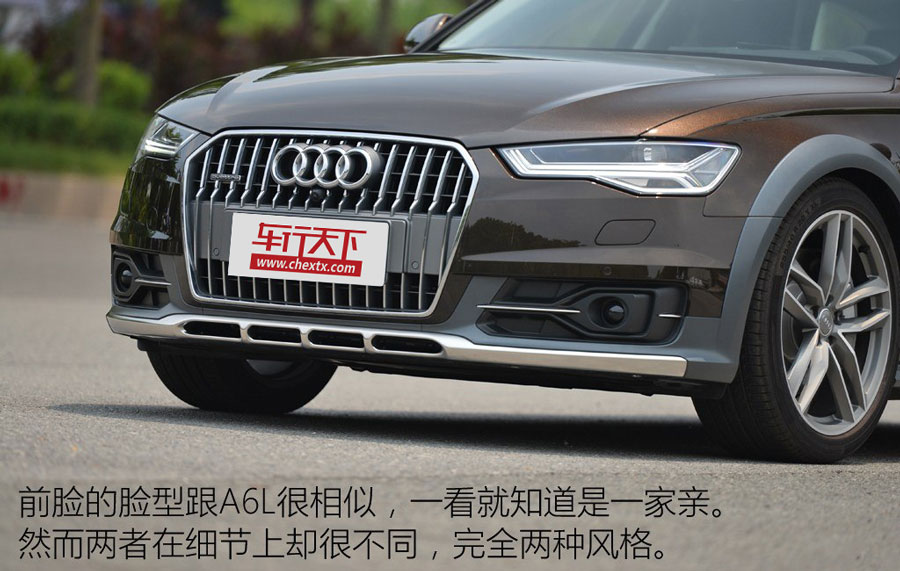 实拍全能型跨界车 A6 allroad quattro