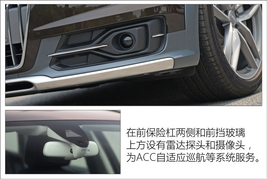 实拍全能型跨界车 A6 allroad quattro