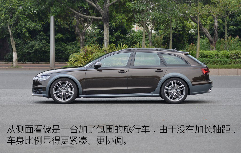 实拍全能型跨界车 A6 allroad quattro