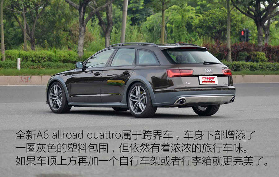 实拍全能型跨界车 A6 allroad quattro