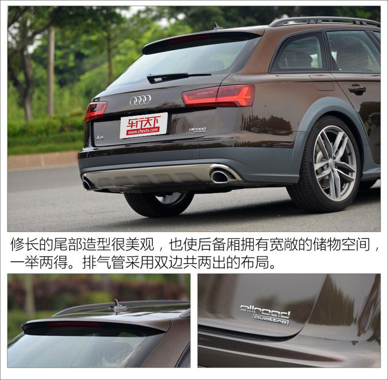 实拍全能型跨界车 A6 allroad quattro