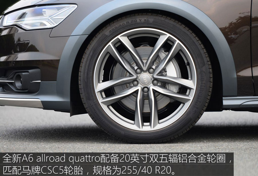 实拍全能型跨界车 A6 allroad quattro