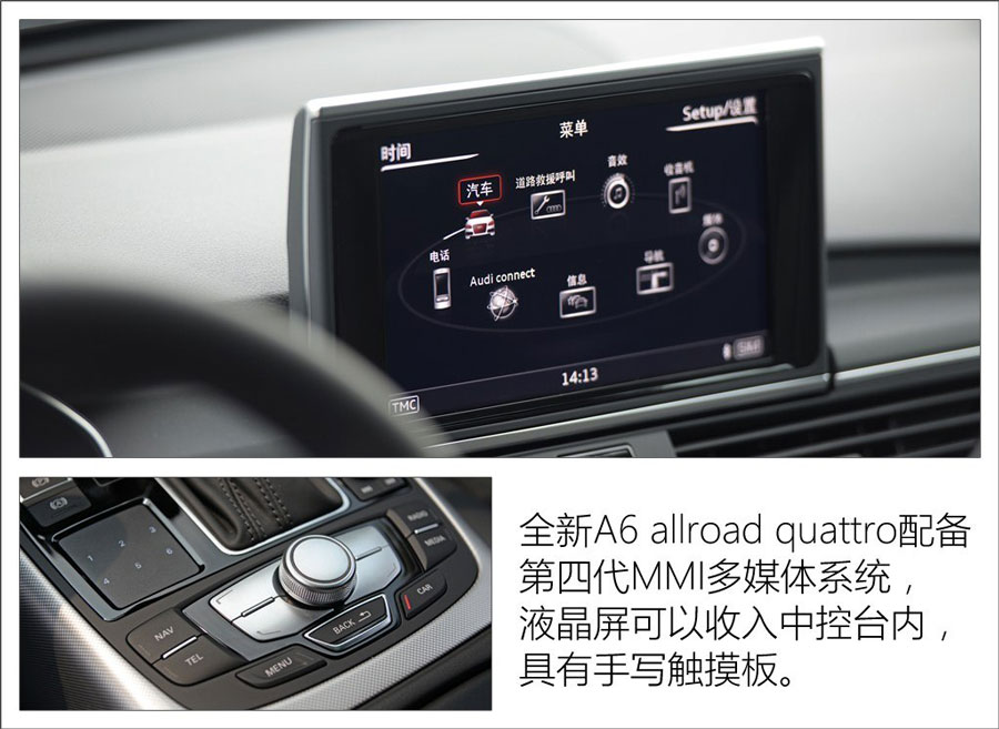 实拍全能型跨界车 A6 allroad quattro