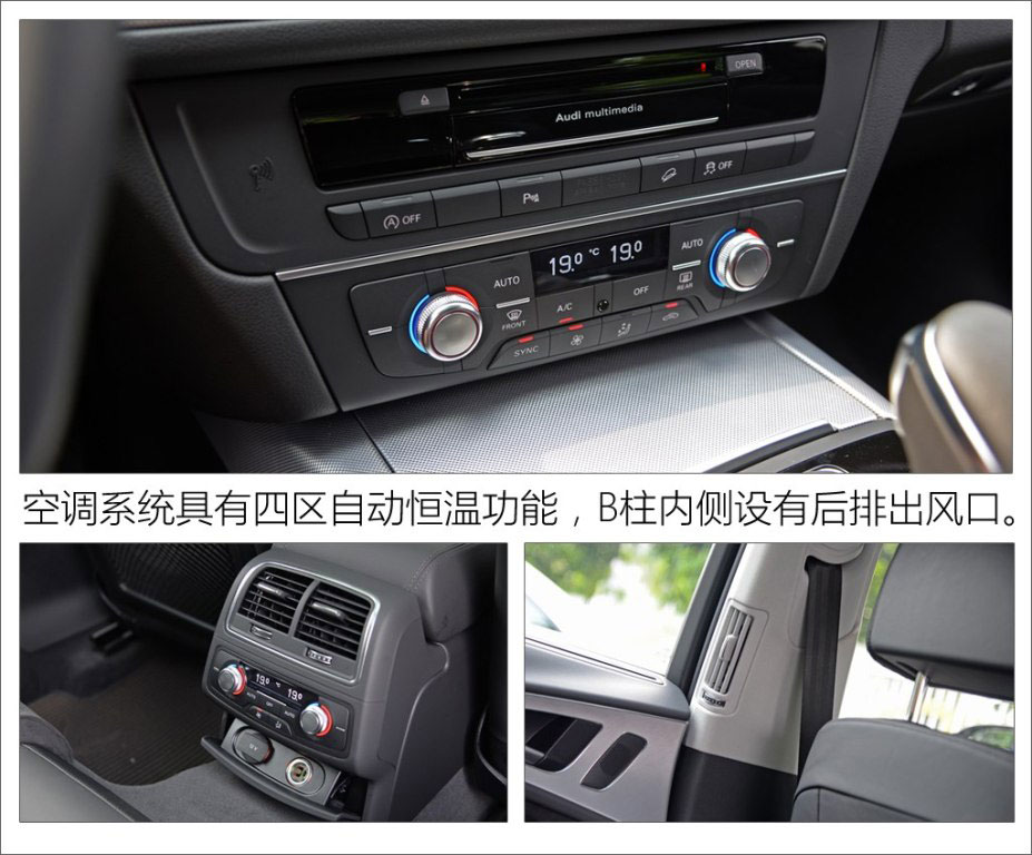 实拍全能型跨界车 A6 allroad quattro