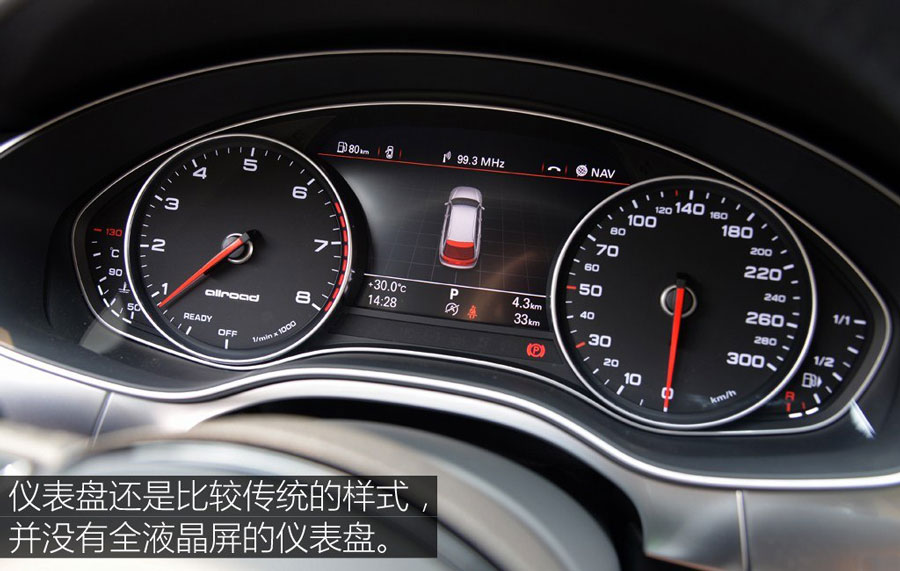 实拍全能型跨界车 A6 allroad quattro