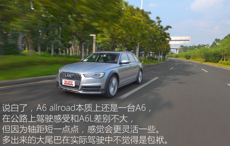 出色的道路适应性 测试奥迪A6 allroad quattro