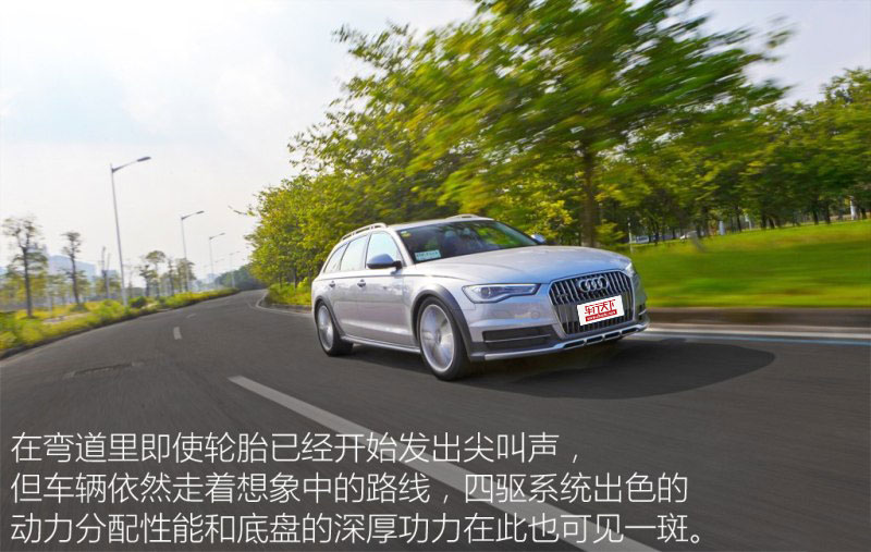 出色的道路适应性 测试奥迪A6 allroad quattro