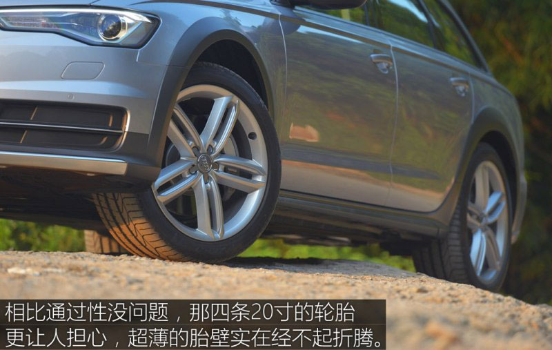 出色的道路适应性 测试奥迪A6 allroad quattro