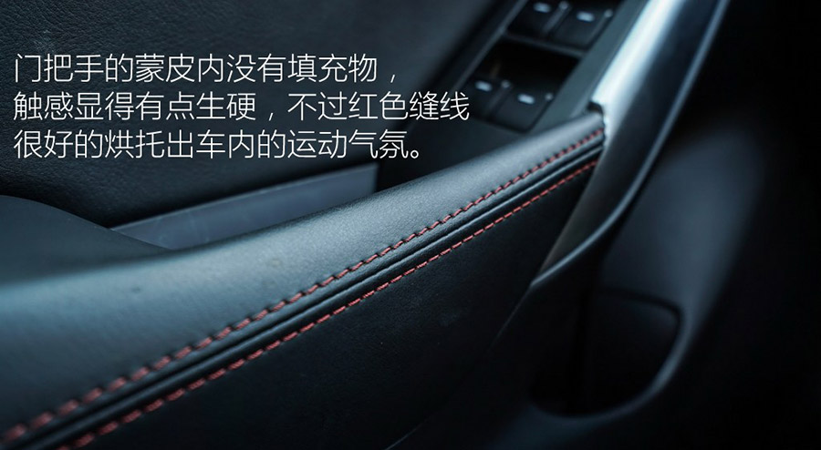 试驾全新2015款阿特兹2.5L蓝图运动版