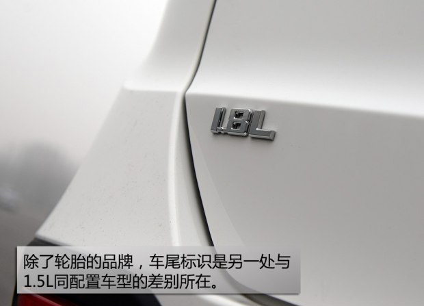 实测宝骏730 1.8L 动力提升噪音变小 