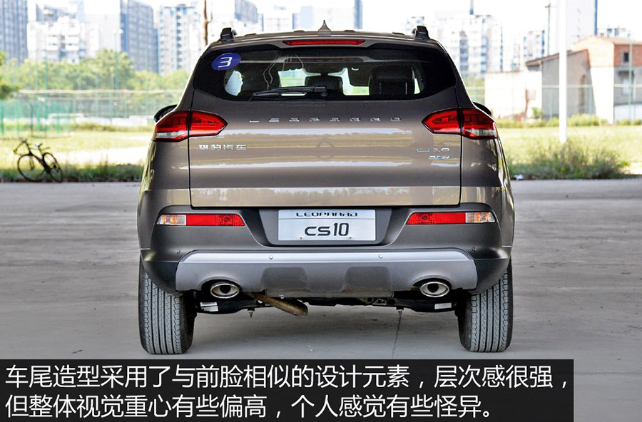 猎豹新款城市SUV CS10 2.0T评测