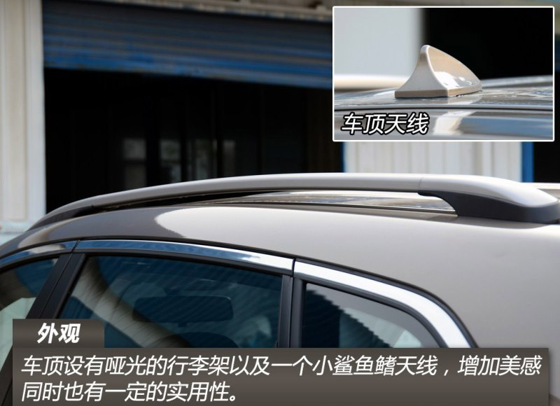 正式转型都市SUV 实拍猎豹新款CS10