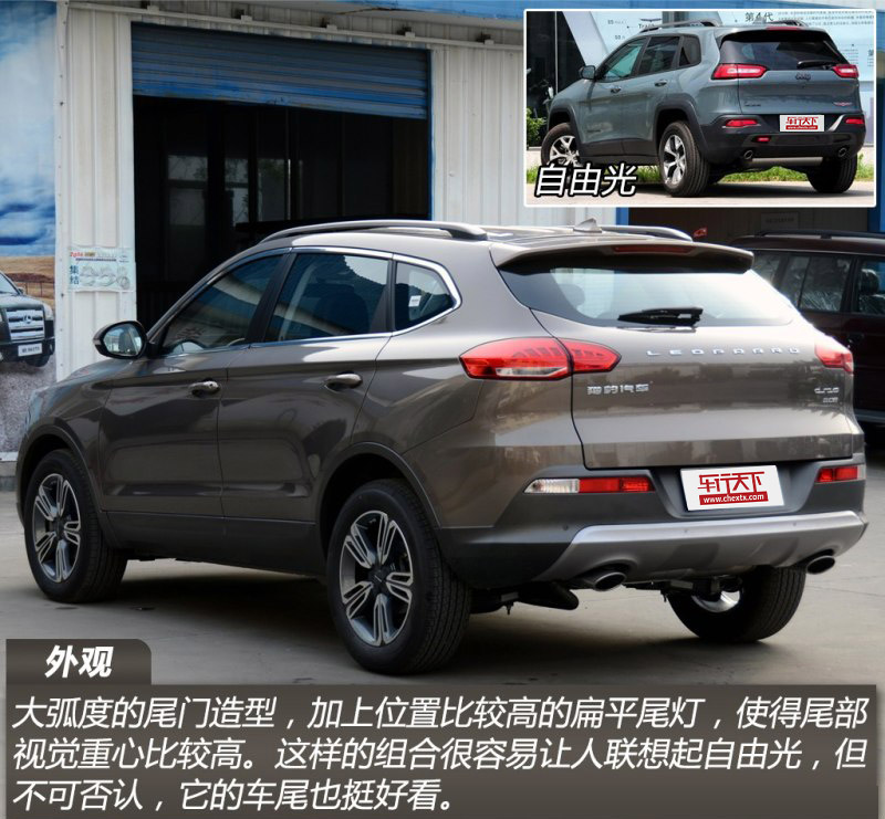 正式转型都市SUV 实拍猎豹新款CS10