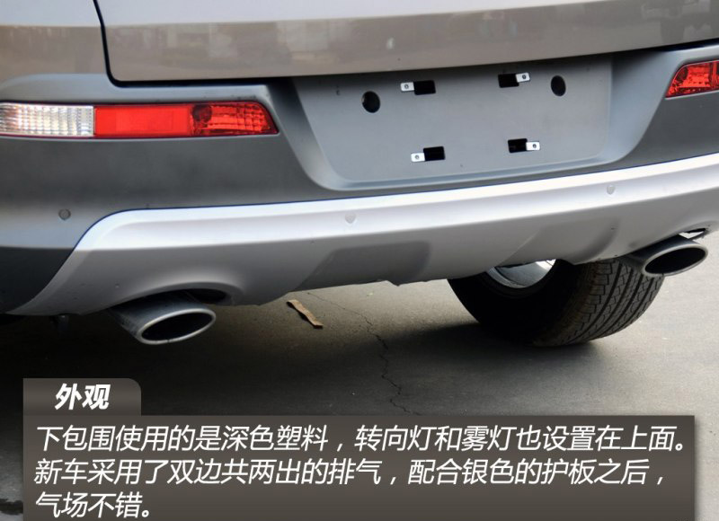 正式转型都市SUV 实拍猎豹新款CS10