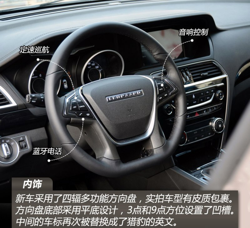 正式转型都市SUV 实拍猎豹新款CS10