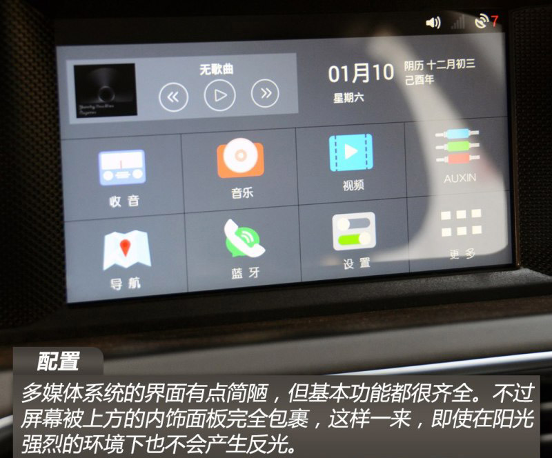 正式转型都市SUV 实拍猎豹新款CS10