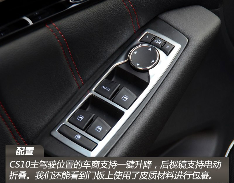 正式转型都市SUV 实拍猎豹新款CS10