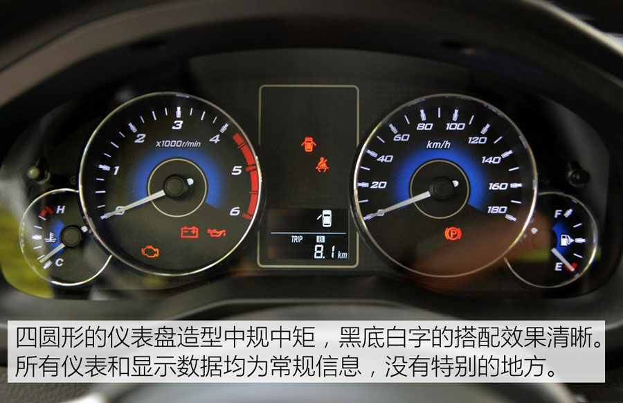 新车图解中兴小老虎 给您皮卡新选择