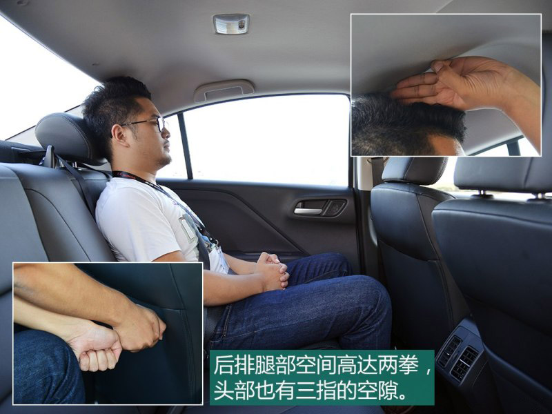 年轻时尚 试驾东风本田哥瑞1.5L CVT