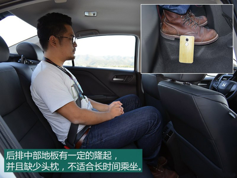 年轻时尚 试驾东风本田哥瑞1.5L CVT