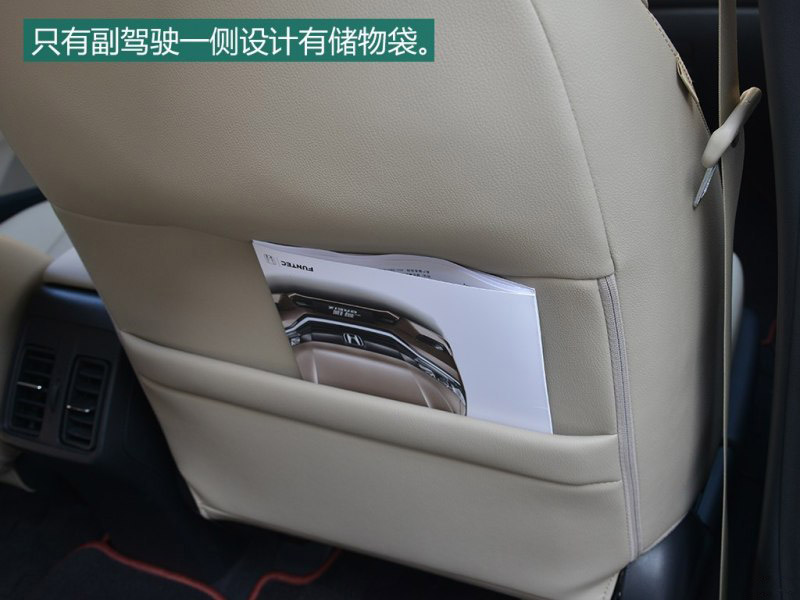年轻时尚 试驾东风本田哥瑞1.5L CVT