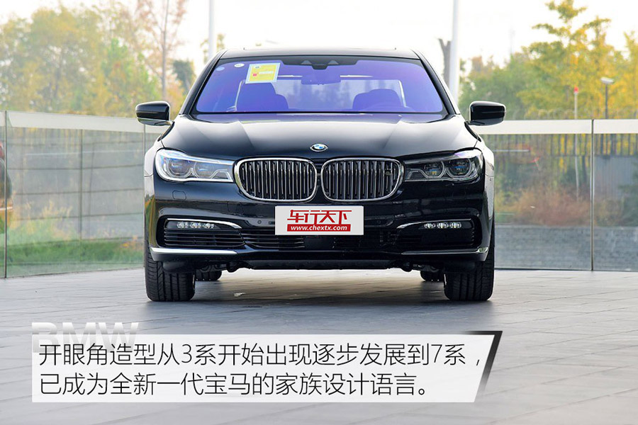 抢先体验全新宝马750Li 豪华再诠释