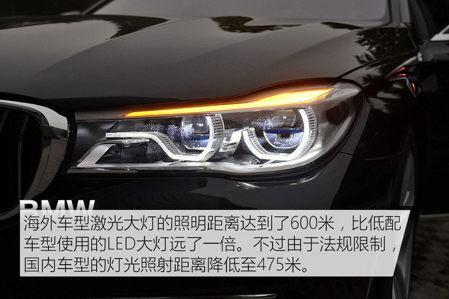 抢先体验全新宝马750Li 豪华再诠释