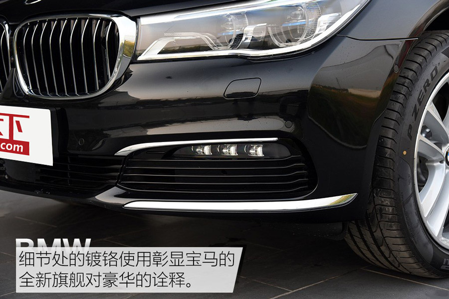 抢先体验全新宝马750Li 豪华再诠释